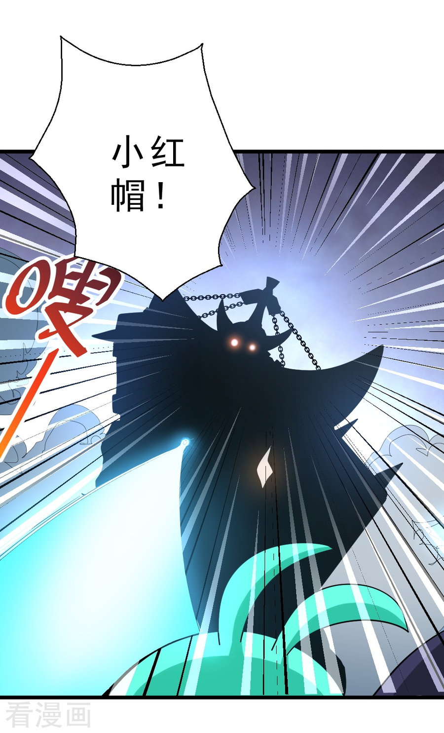 第57话首领的愤怒！-不思议异界游侠-雷霆游戏（第17张）